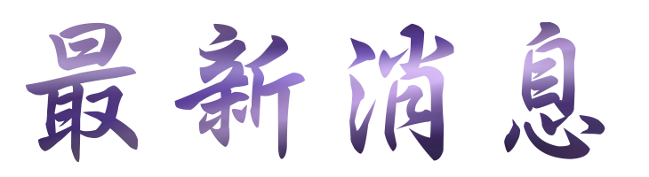 婚友社評比-成就良緣萬對-找婚友社評比 婚友社評比-成就良緣萬對-找婚友社評比